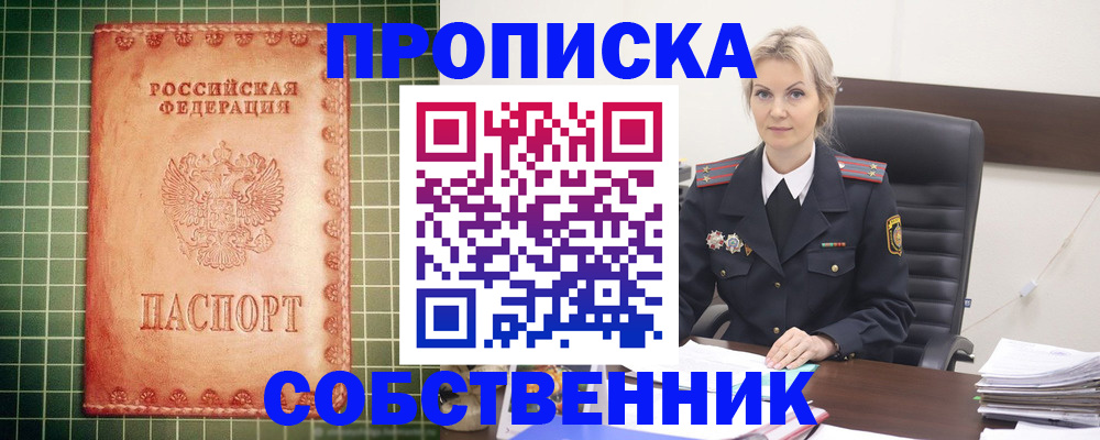 временная регистрация поиск в Мегионе